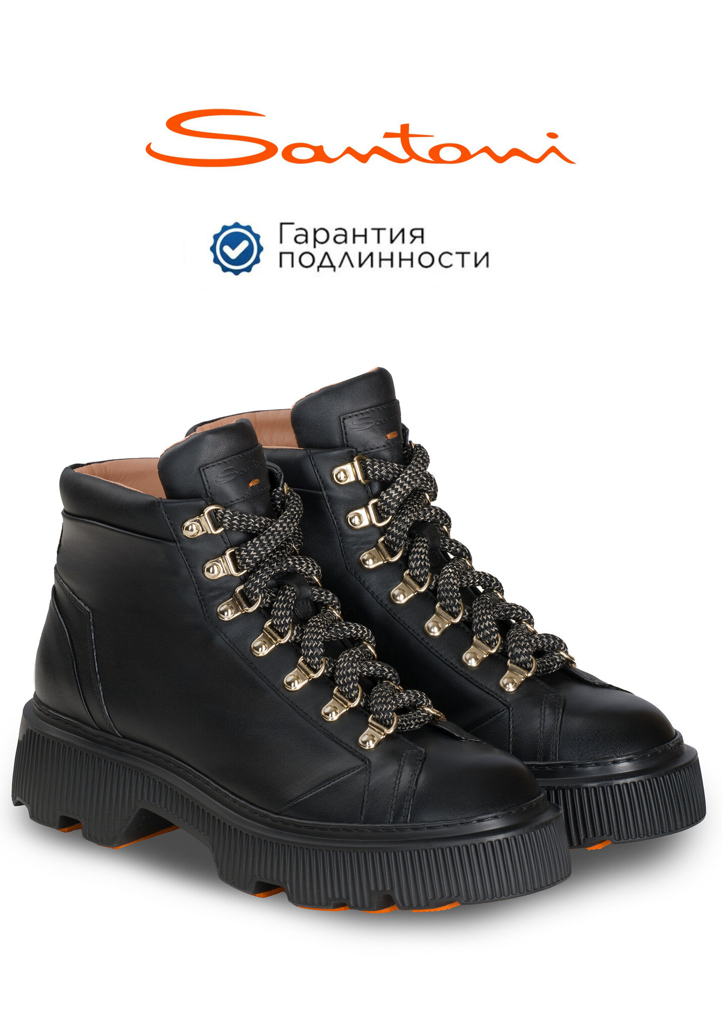 Ботинки