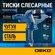 Тиски слесарные DEKO CL08, настольные, поворотные, 60 мм