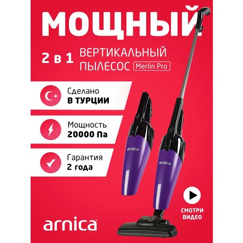 Arnica Merlin Pro ET13213, 1000 Вт, шнур 5м, фиолетовый