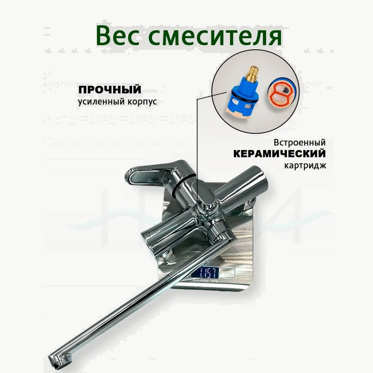 Смеситель для ванны с душем, TRIGOR C6-401, душевой кабины, с длинным изливом, кран в ванную, цвет: хром — фото 1
