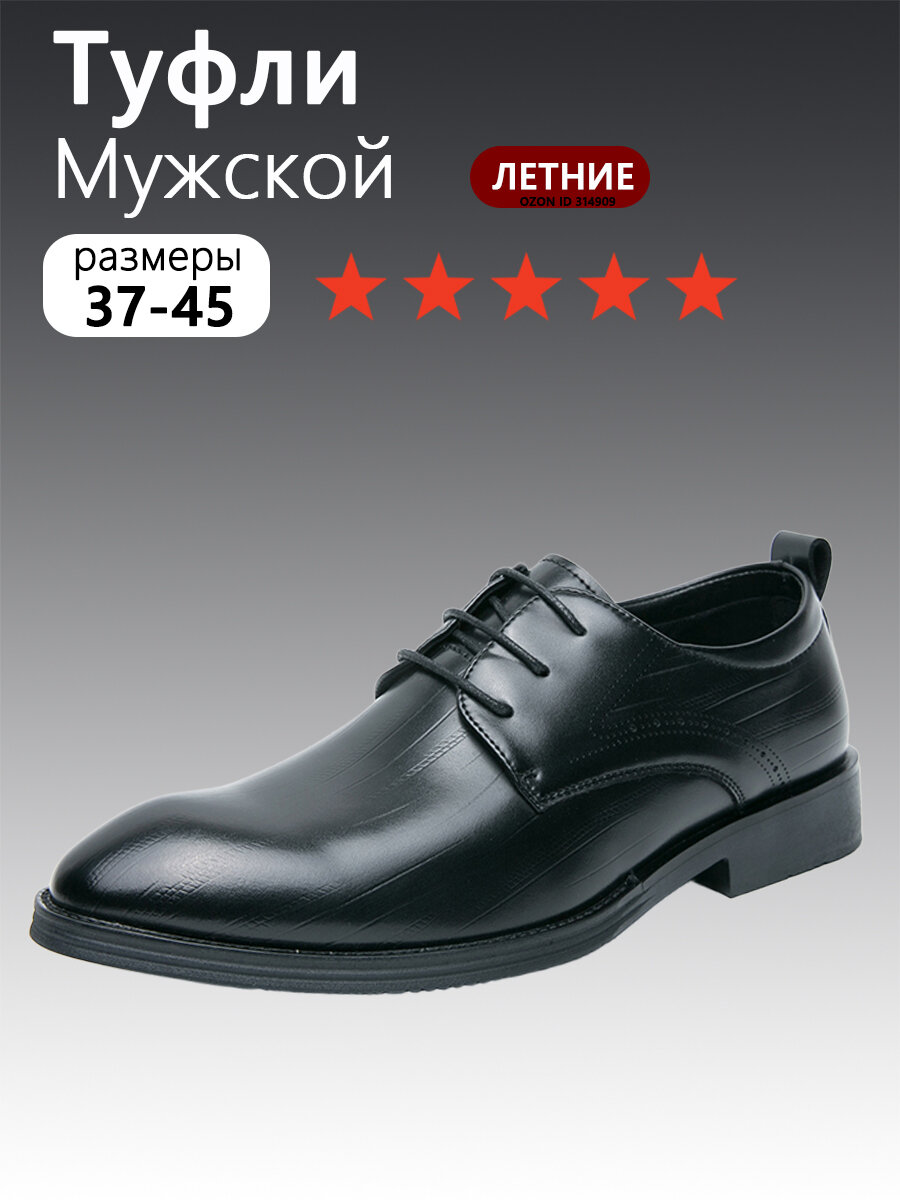 Лоферы