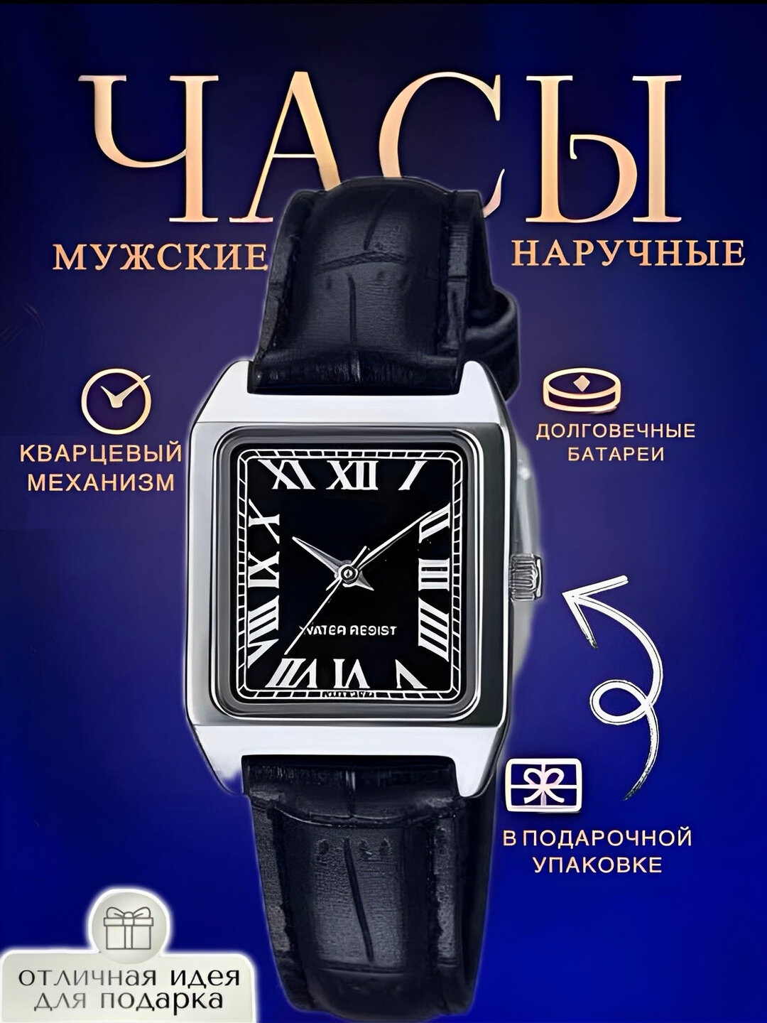 Наручные часы, синий