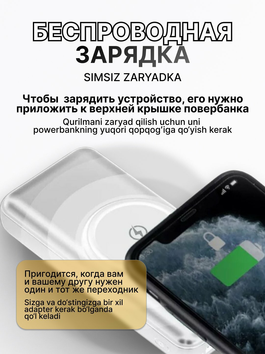 Повербанк iPhone android, Power bank внешний аккумулятор, 10000, 20000, 30000 — фото 1