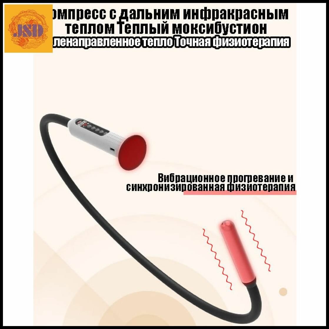 Изображение Физиотерапевтический массажер простаты / Урологические приборы для лечения простатита