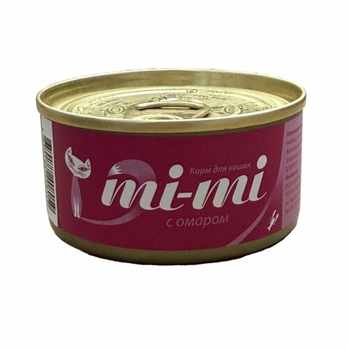 Влажный корм Mi-Mi для кошек и котят с омаром, кусочки в желе, 80 гр