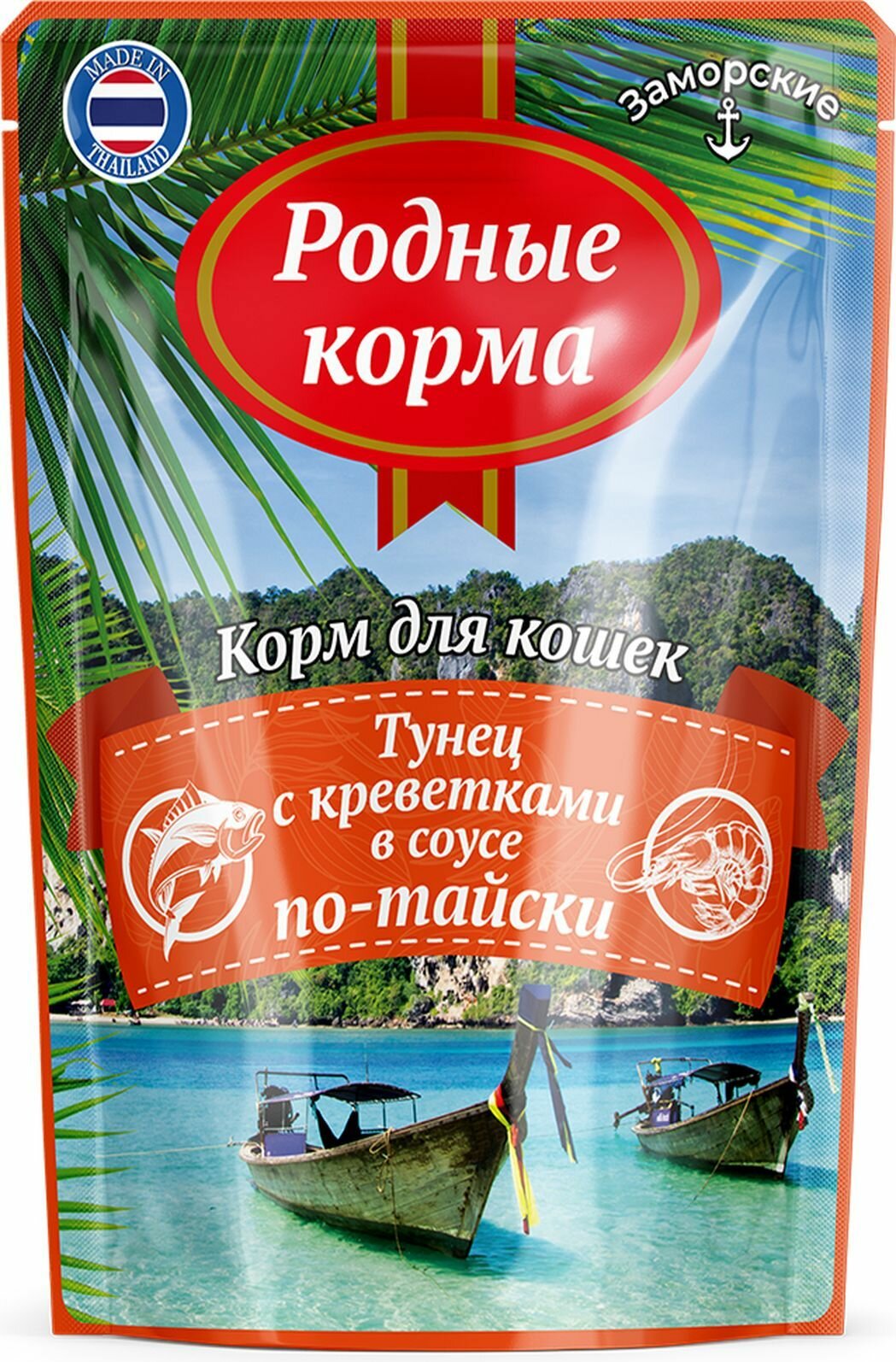 Влажный корм для кошек Родные Корма Заморские паучи, тунец с креветками в соусе по-тайски, 24 шт х 70 г