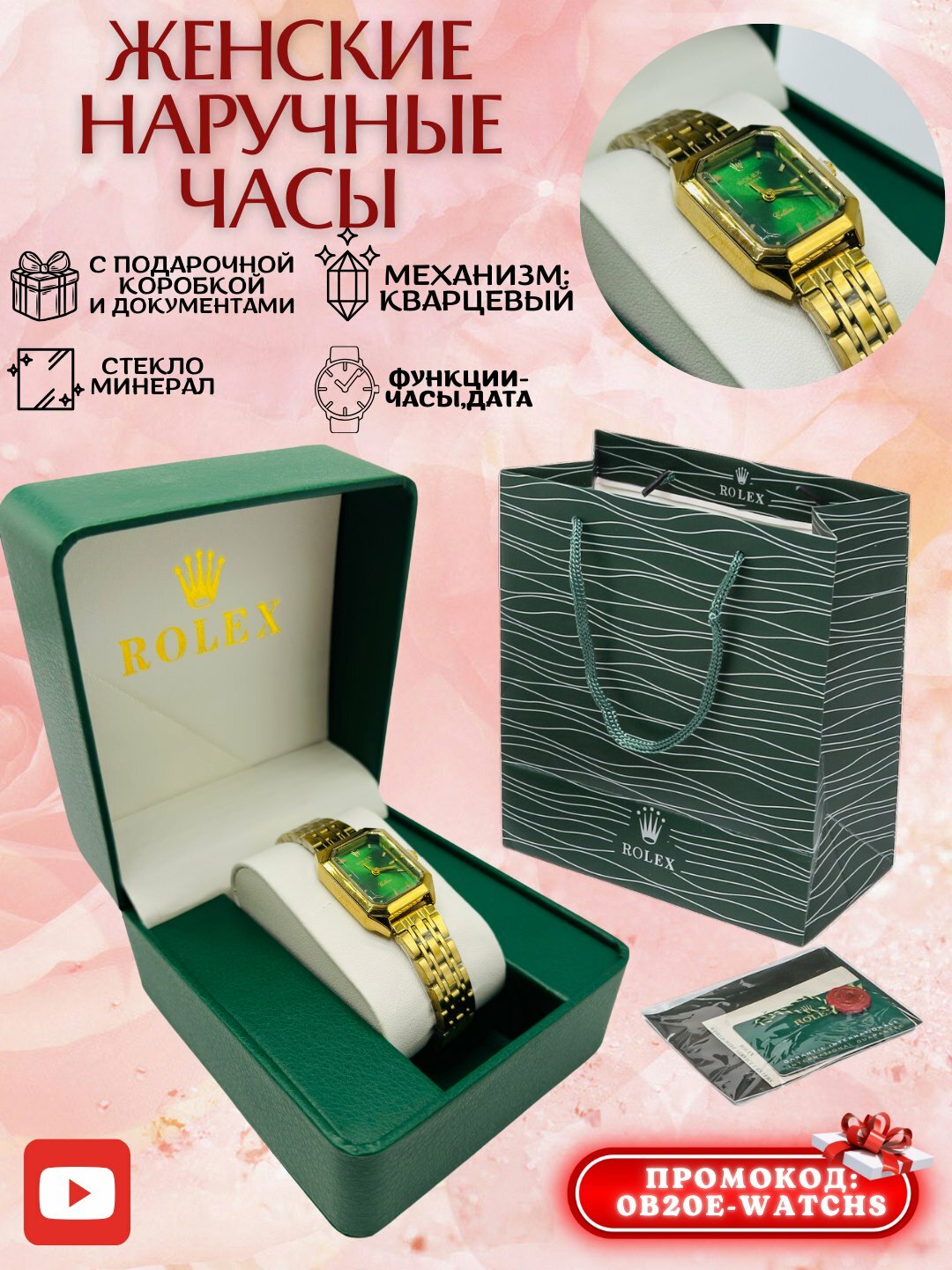 Наручные часы, коричневый