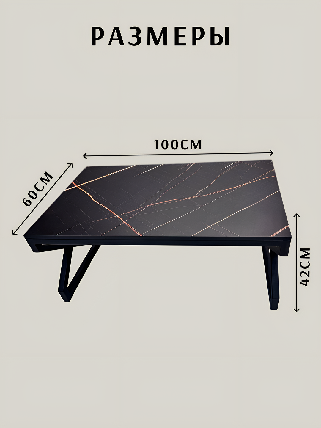 Столик журнальный ACACIA "Лофт", квадратный, чёрный, МДФ, ЛДСП, 100 x 60 x 42 см — фото 1