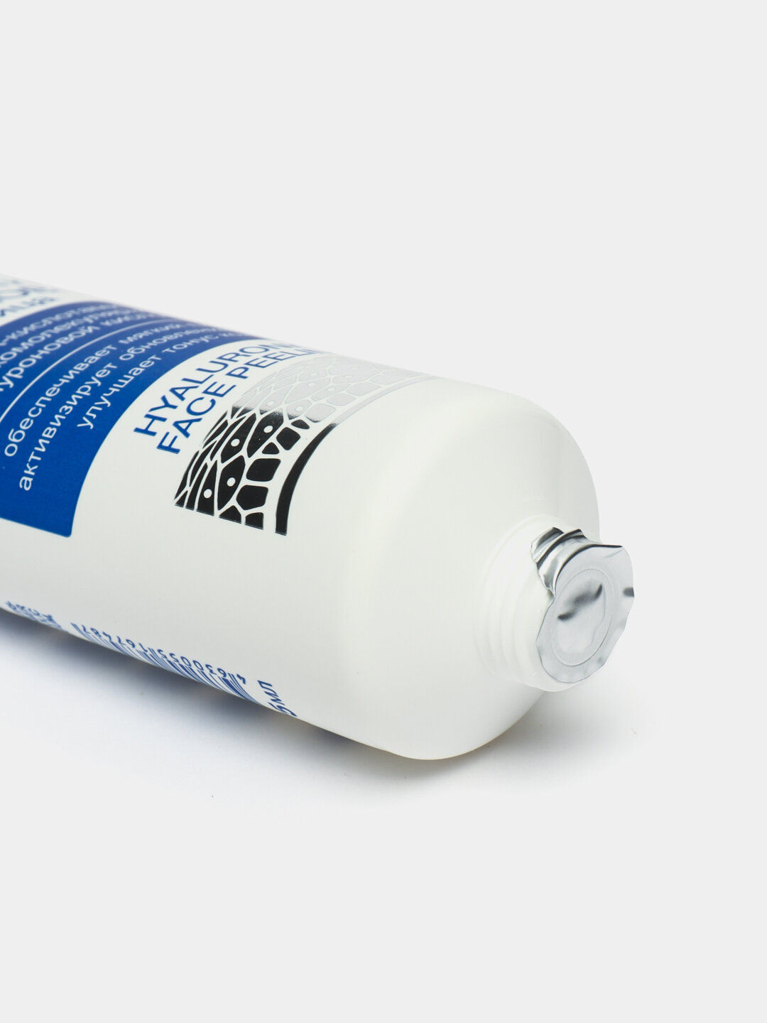 Пилинг-скатка Hyaluronic Face Peeling Librederm, для всех типов кожи, 75мл — фото 1