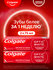 Зубная паста Colgate Optic White Искрящаяся мята отбеливающая, 75...