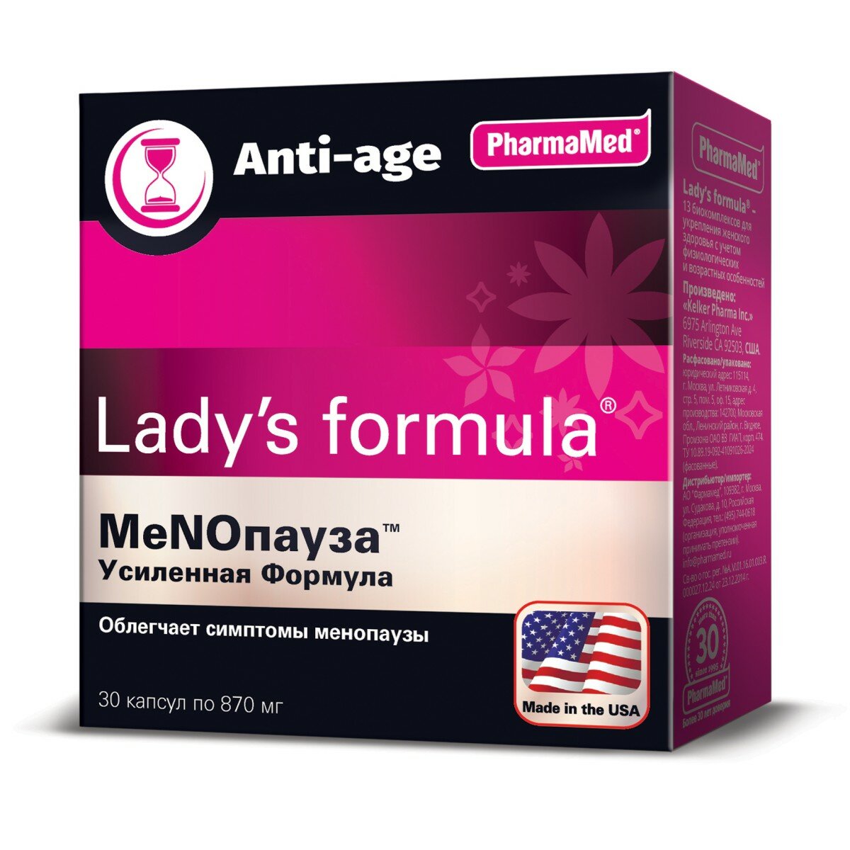Lady's formula Менопауза Усиленная Формула, таблетки, 30 шт.
