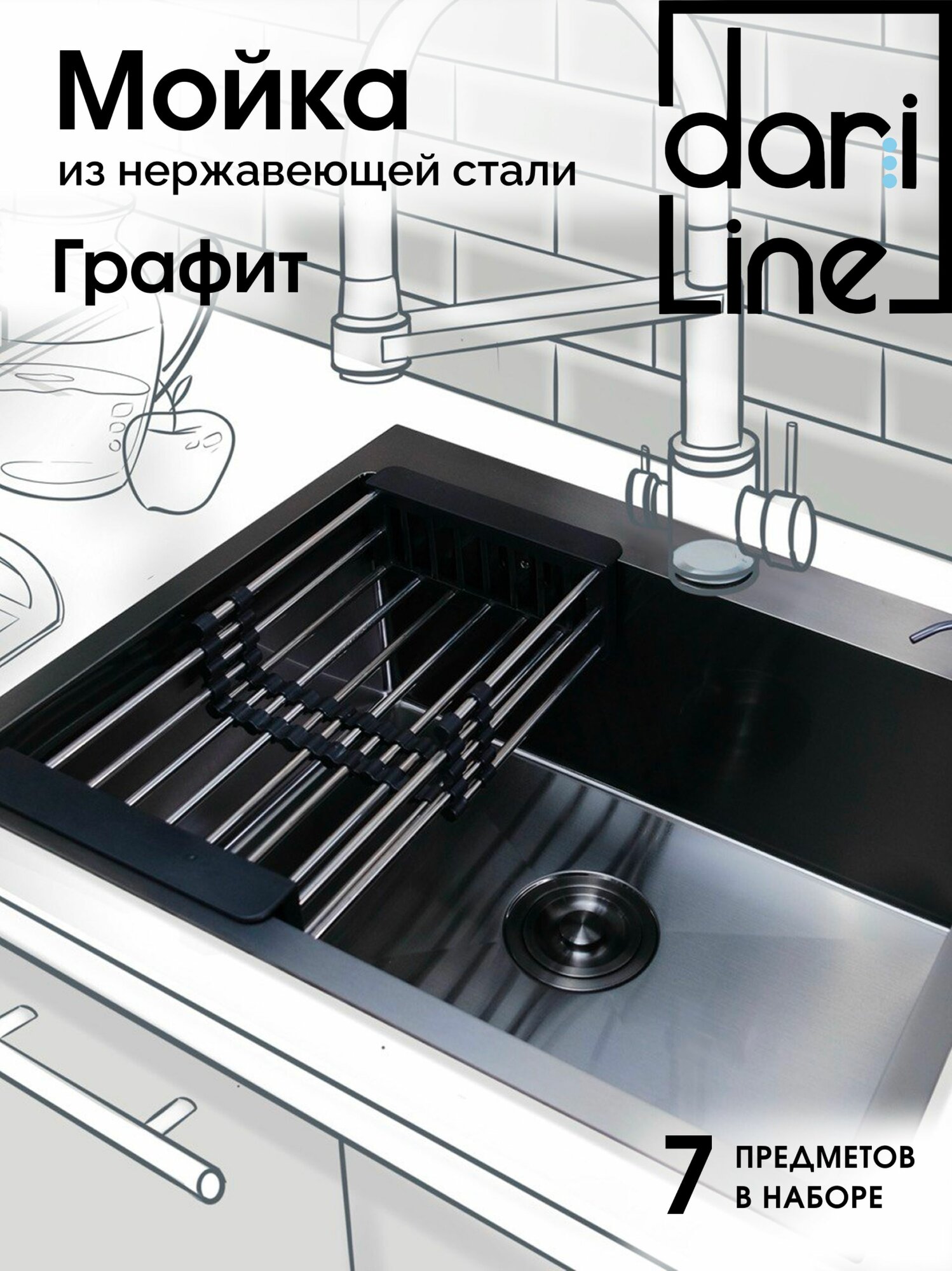 Мойка для кухни нержавейка 60*45, черная 60х45 SUS Раковина на кухню