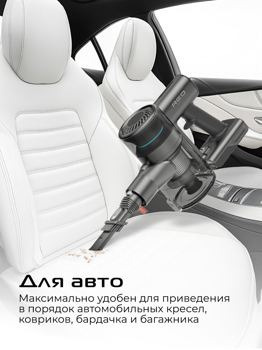 Пылесос RED Solution V370 COLORSENSE, вертикальный, сухой, 160Вт — фото 1