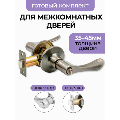 Ручка дверная межкомнатная с защелкой Титан 891-03 CP фиксатор Хром 2400₽