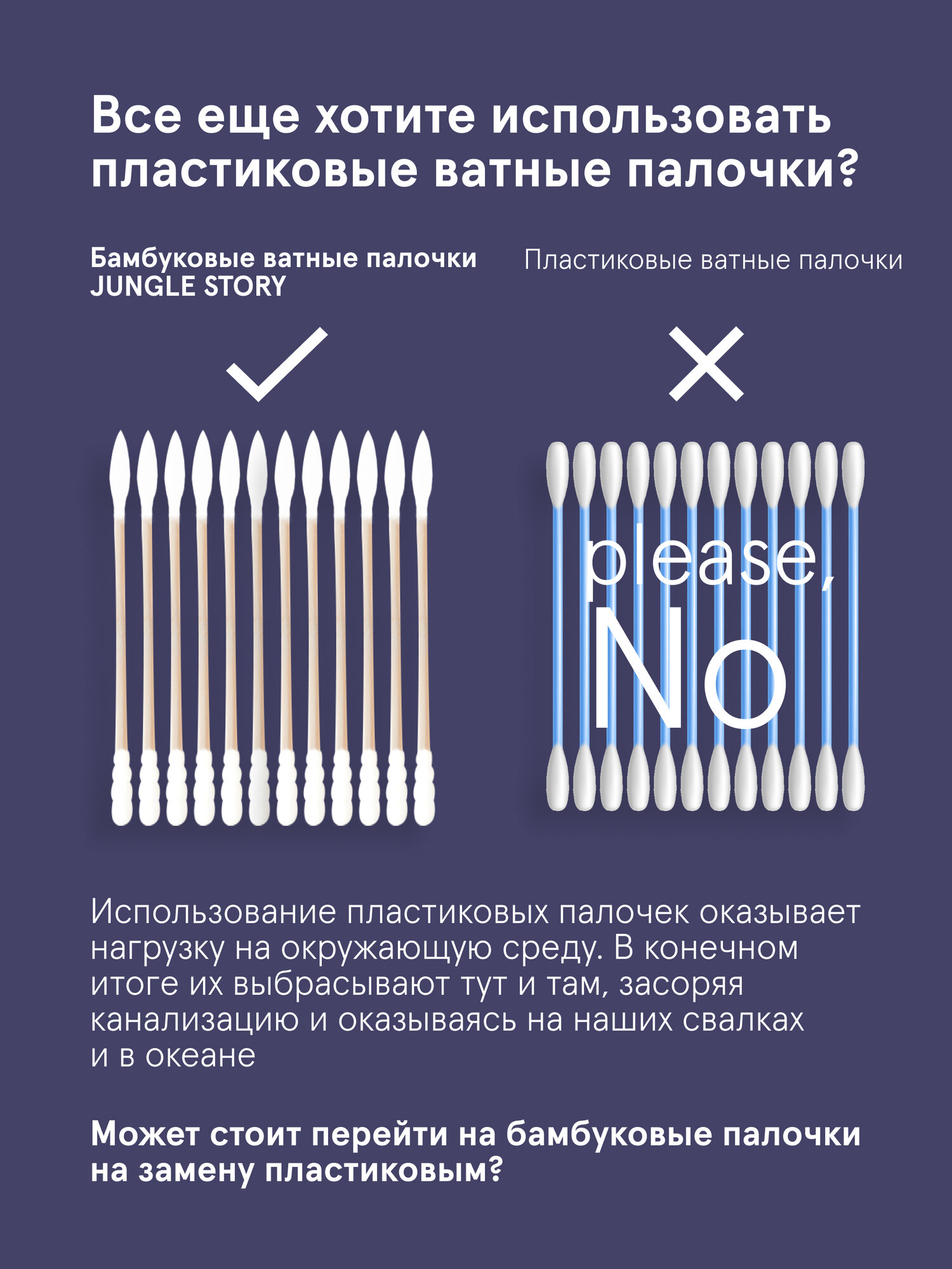 Изображение Ватные палочки с заостреным и спиральным наконечником 400 шт