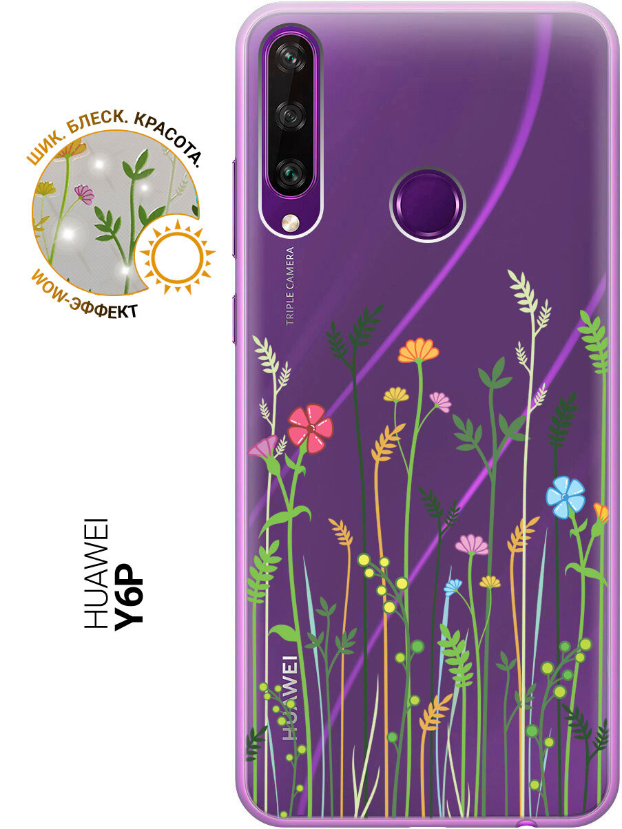 Ультратонкий силиконовый чехол-накладка Transparent для Huawei Y6p с 3D принтом "Flowers & Fern"