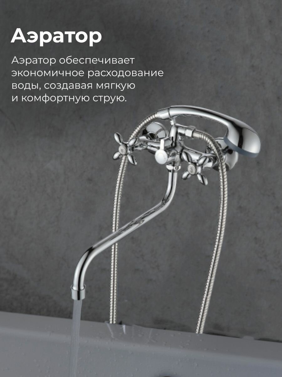 Смеситель для ванны с душем с длинным поворотным изливом NNF-0024 вентильный кран в ванную, для раковины цвет: хром — фото 1