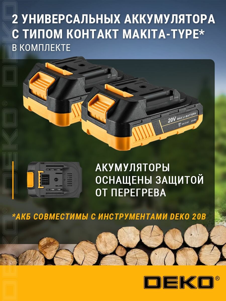 Пила цепная аккумуляторная DEKO DKCHS 20-6 PRO, 4" и 6", 20В, 2x2.0Ач, 2 шины и 2 цепи — фото 1