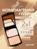 FFleur пудра компактная Two Way Cake 2 in 1 1 шт.