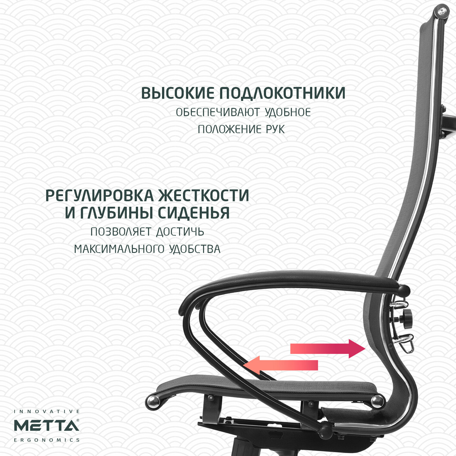 Кресло офисное Метта К-7 пластик, прочная сетка, сиденье и спинка регулируемые, черное, 532468 — фото 1