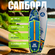 Сапборд Tourus Inflatable SUP Board 350×91.5×15cm Camouflage Blue...