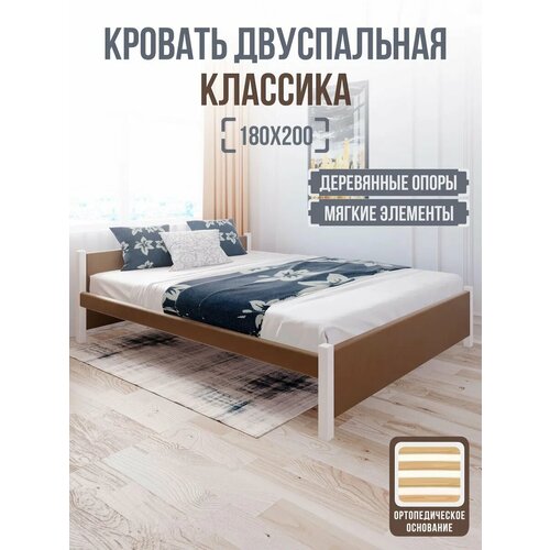 фото Кровать двуспальная классика из массива сосны, 180х200 см, с ортопедическим основанием и мягкой коричневой обивкой, ножки белого цвета solarius