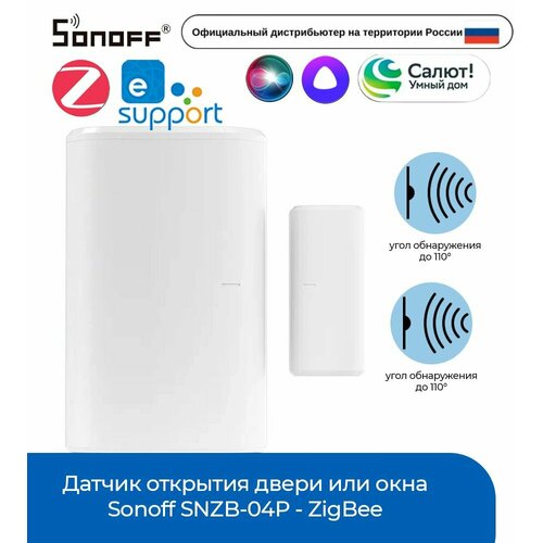 Датчик открытия двери или окна Sonoff SNZB-04P - ZigBee 1000₽