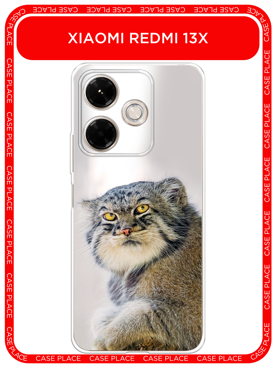 Чехол на Xiaomi Redmi 13X / Сяоми Редми 13X с принтом Кот манул 1