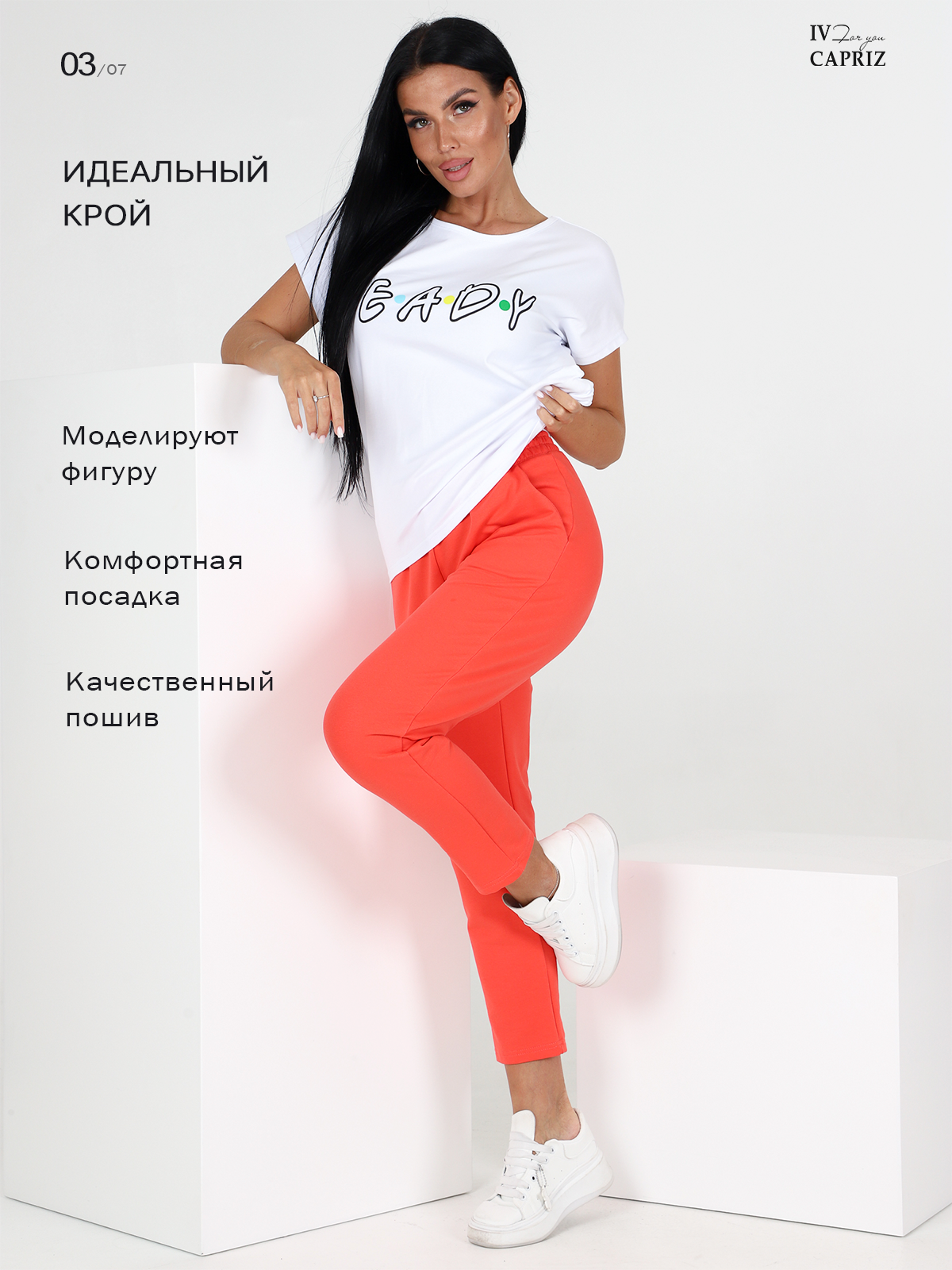 Комплект одежды IvCapriz Домашний костюм женский с брюками, размер 54, персиковый — фото 1