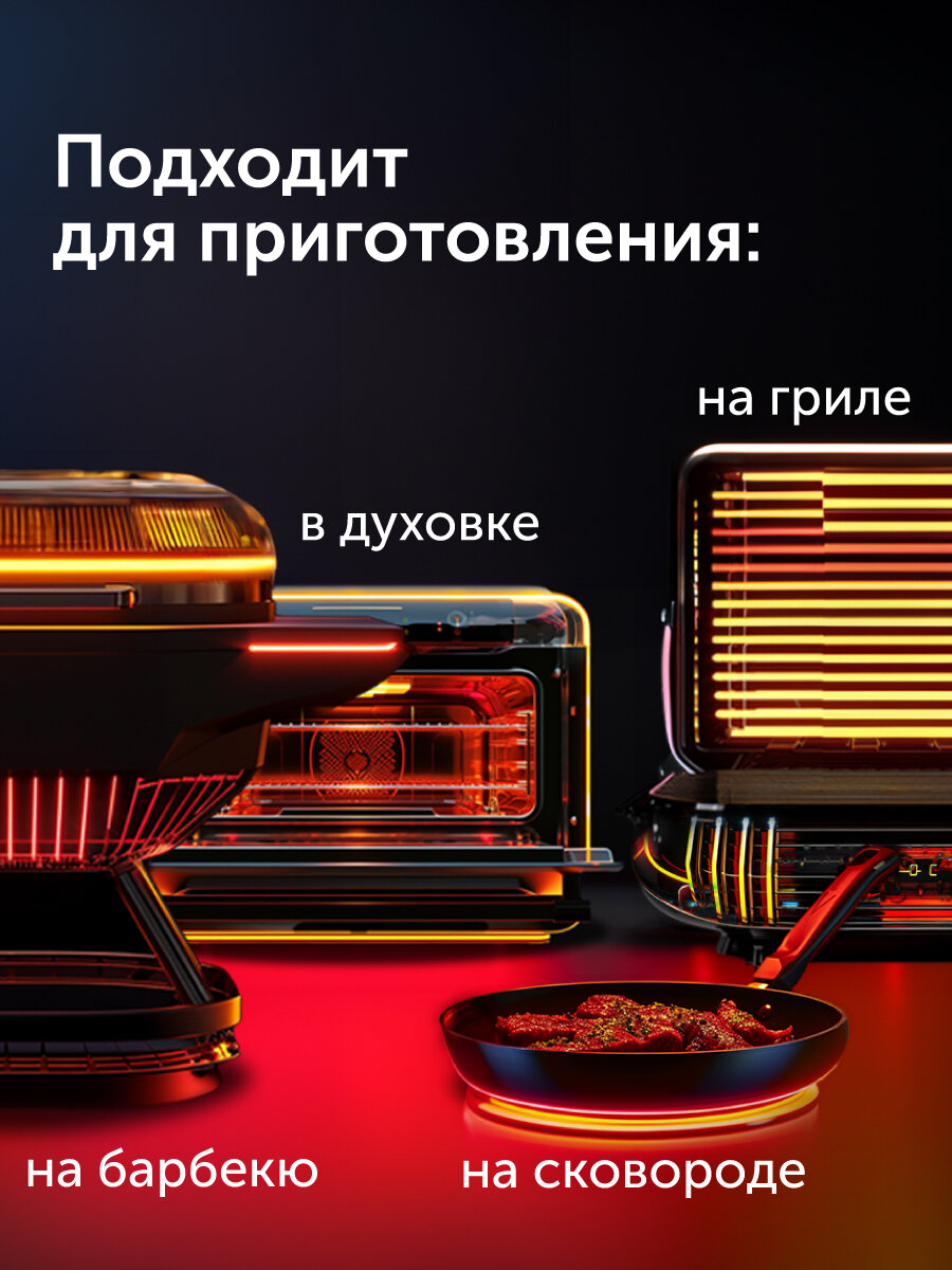 Мультипокрытие антипригарное RED Solution Ecoglass MC3, стекловолокно, 50х33 см — фото 1