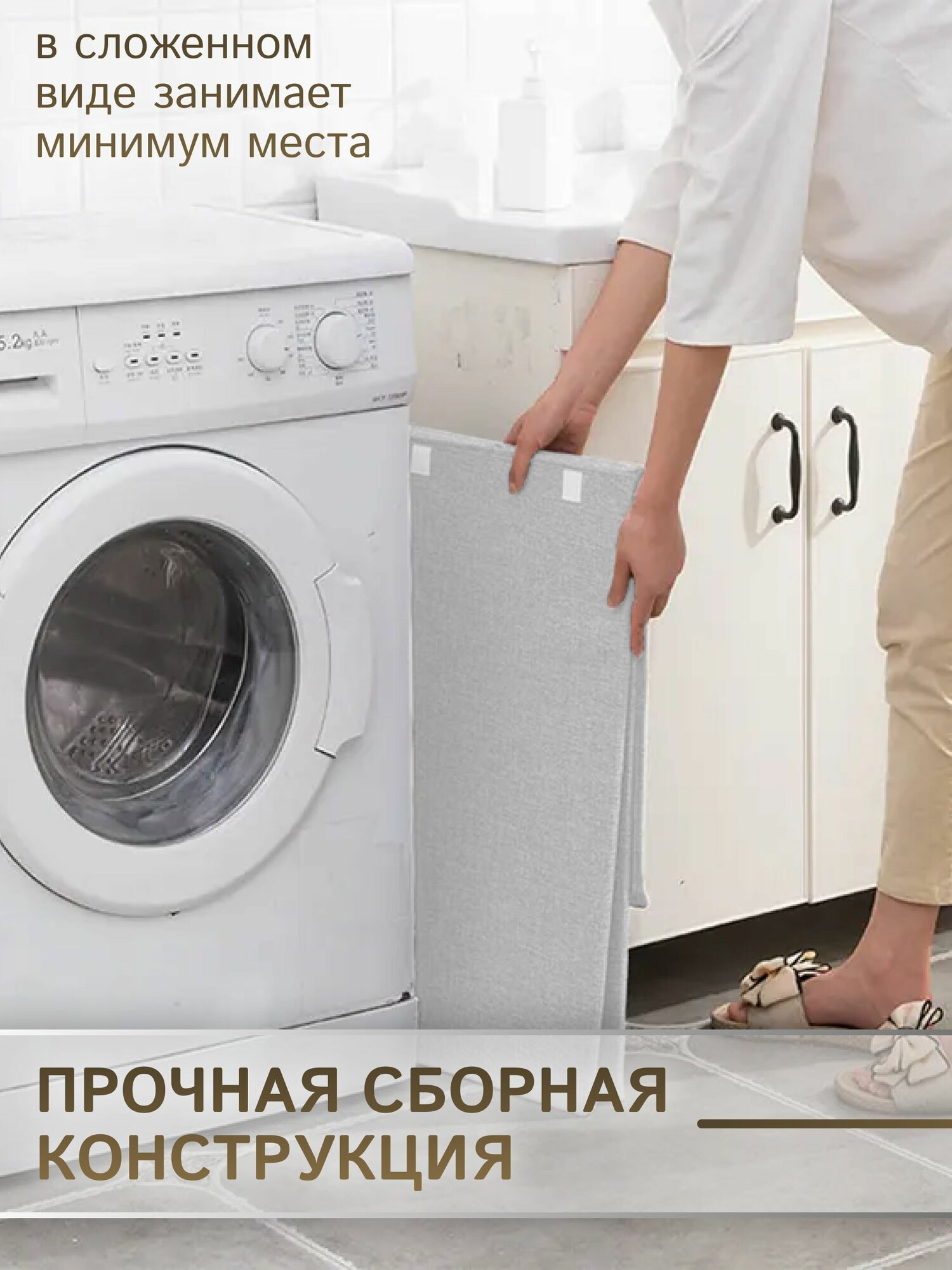 Корзина для белья складная 60*35*35 см — фото 1