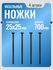 Ножки для мебели 70 см, черные, квадратные металлические 25x25 мм...