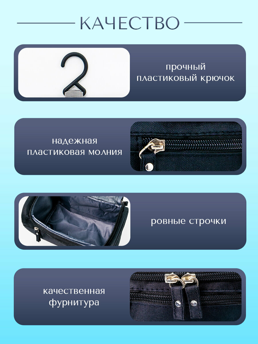 Изображение Косметичка Микрос. Территория праздника, ширина: 23 см., высота: 15 см., , черный