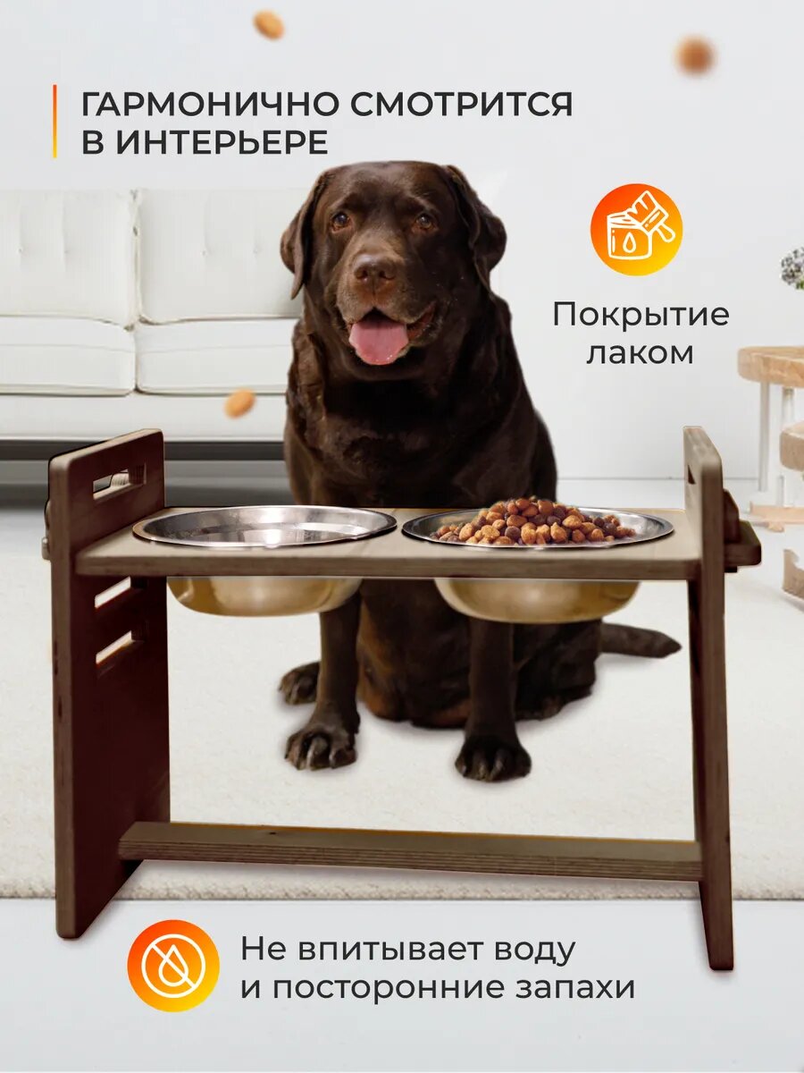 Изображение Миска ONCELI, для кошек и собак, двойная, на деревянной подставке