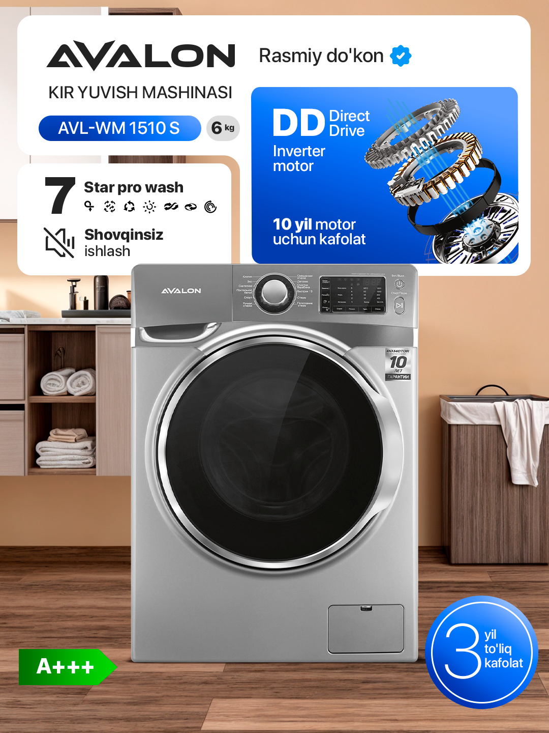 Стиральная машина Avalon AVL-WM1510 S (6 кг) A+++ класс энергопотребления, 6 кг, фронтальная загрузка