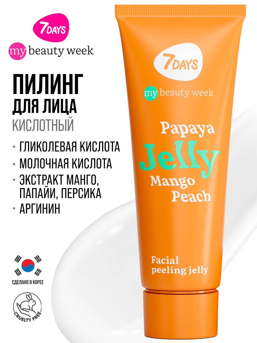 7DAYS Пилинг скатка для лица, очищающая отшелушивающая MY BEAUTY WEEK, JELLY