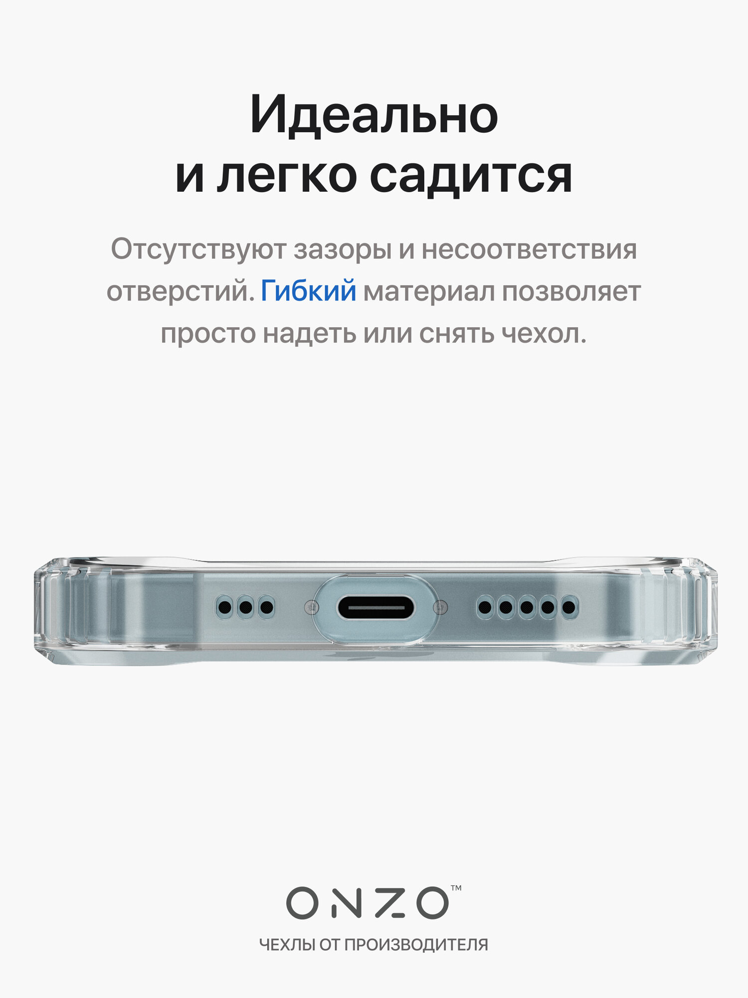 Прозрачный чехол на iPhone 15 / Айфон 15 бампер с усиленными углами — фото 1