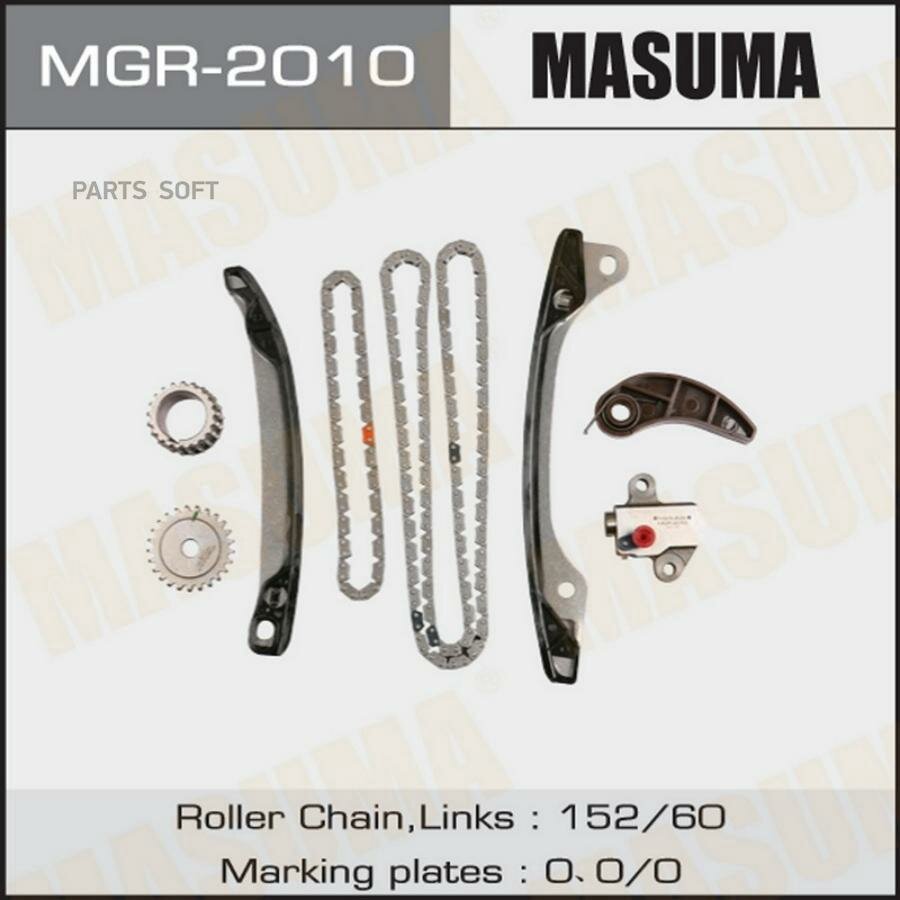 MASUMA MGR-2010 Цепь ГРМ комплект