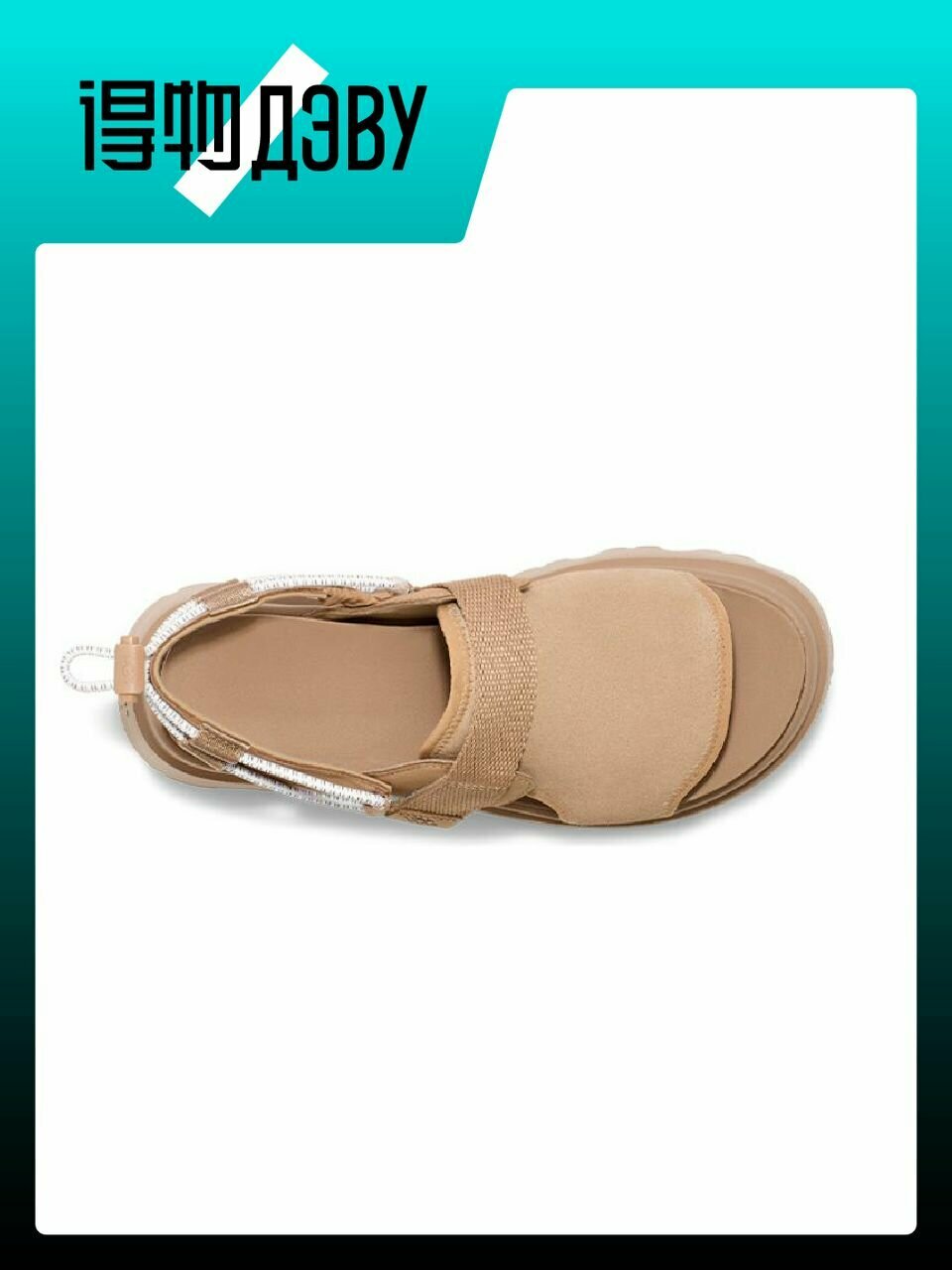 Босоножки UGG, размер EU 40 стопа (26CM) — фото 1