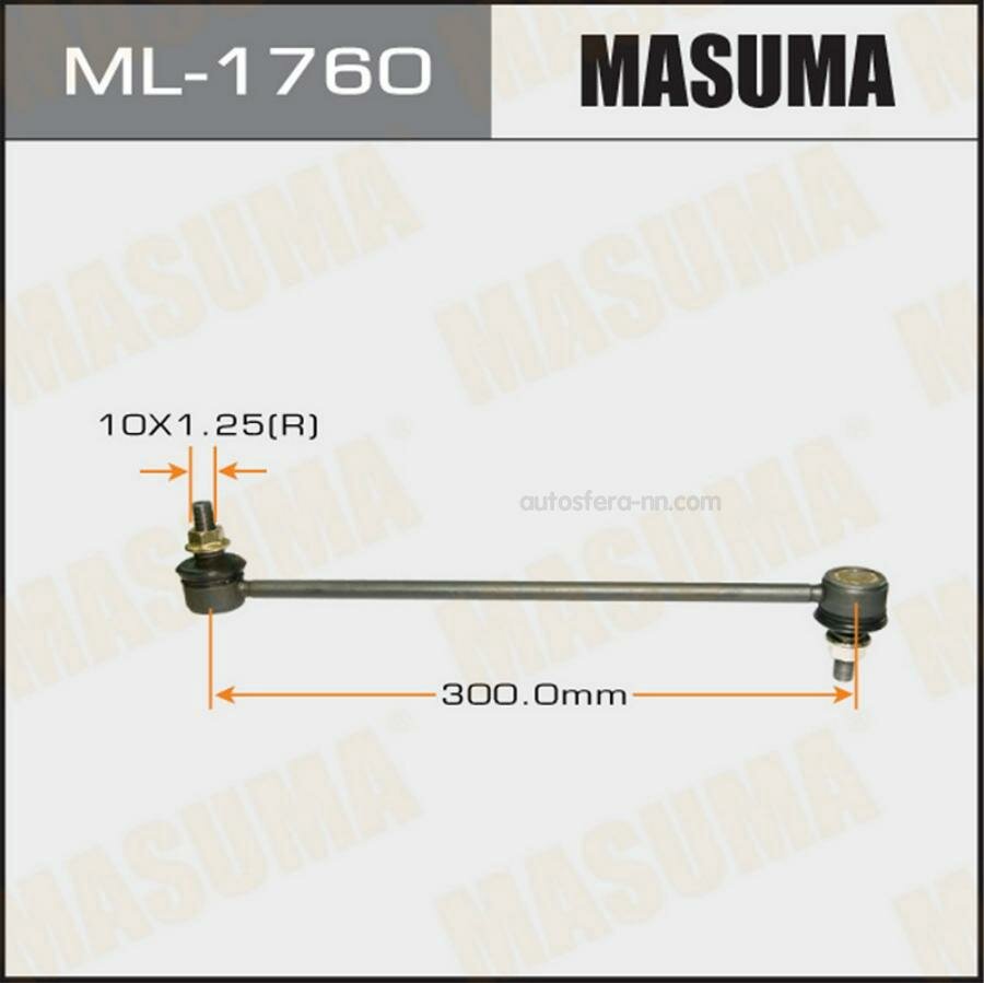 MASUMA ML1760 Стойка стабилизатора (линк) MASUMA front MAZDA 3 09-