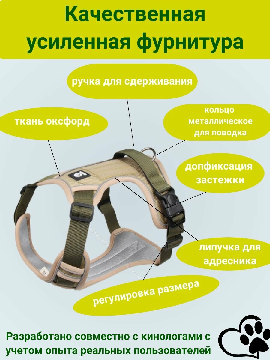 Изображение Шлейка для собак средних и крупных пород универсальная прогулочная тренировочная для дрессировки со светоотражателем жилет-трансформер черный размер S