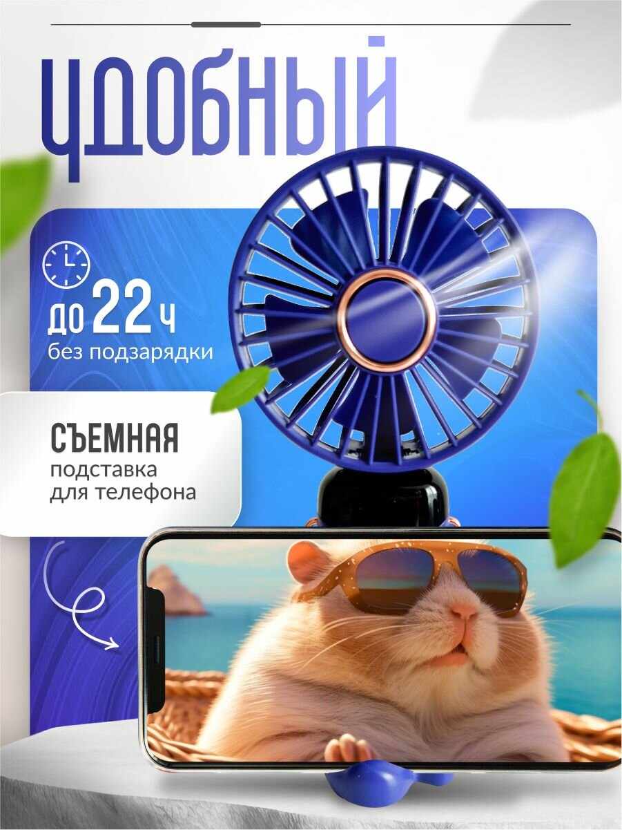 Вентилятор — фото 1