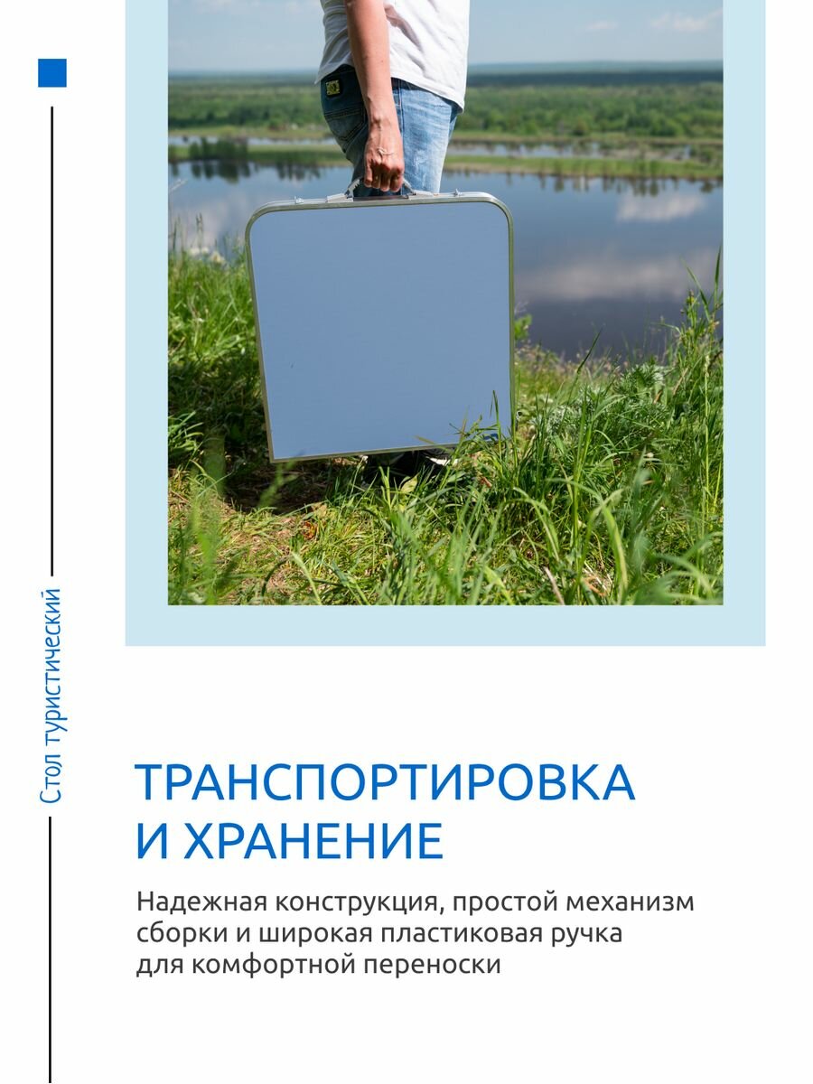 Стол туристический Nika ССТ3 — фото 1