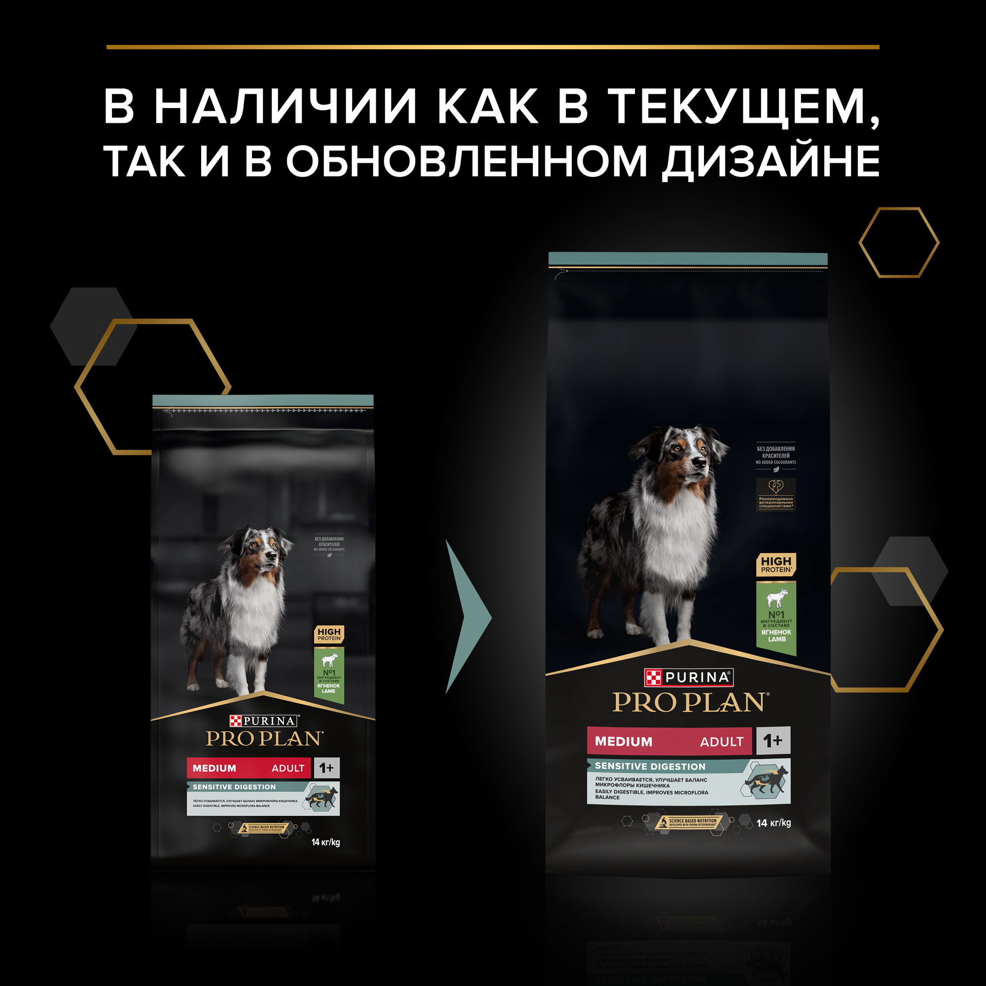 Сухой корм PRO PLAN® SENSITIVE DIGESTION для взрослых собак средних пород с чувствительным пищеварением с ягненком, 14 кг — фото 1
