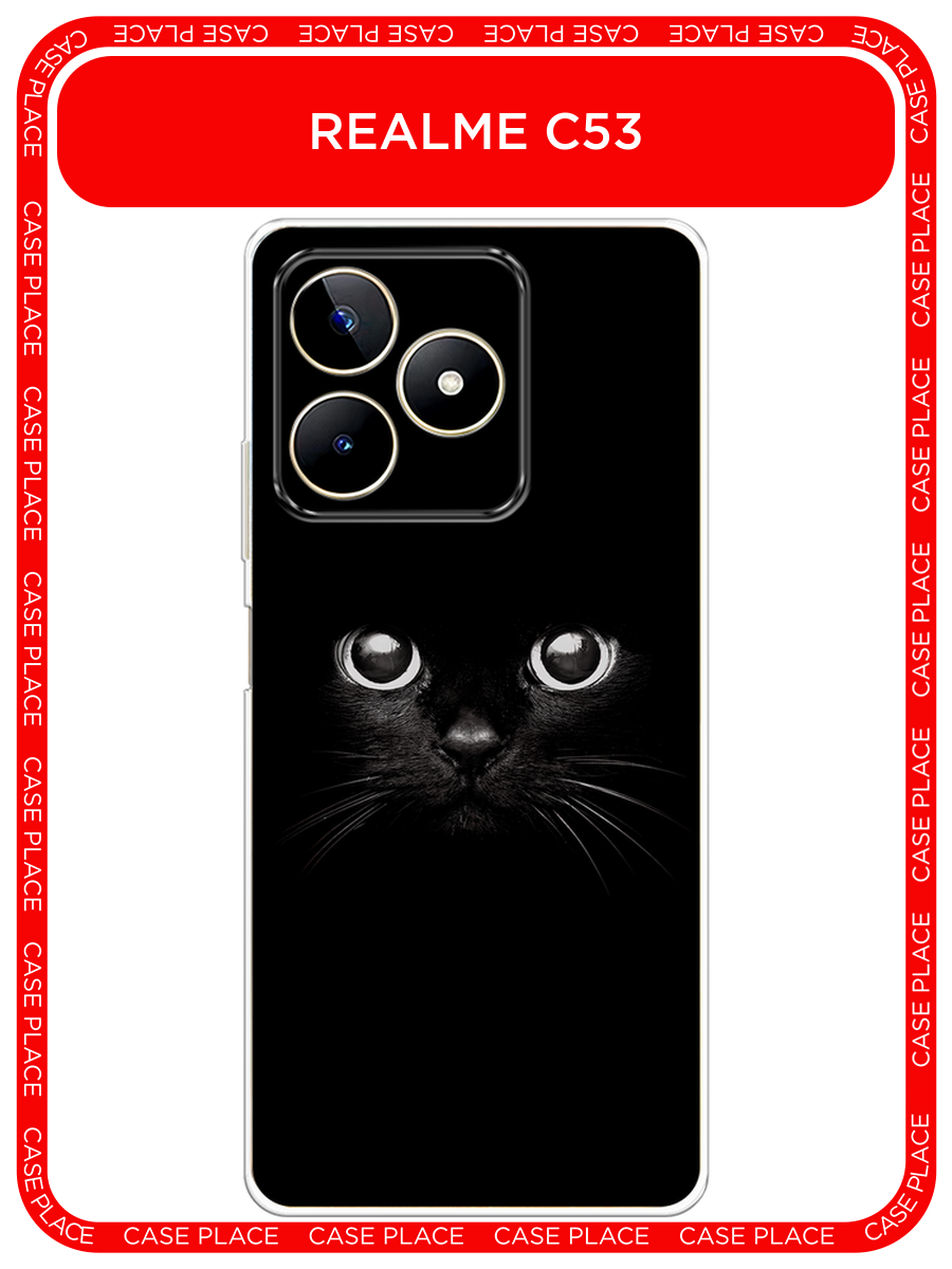 Чехол на Realme Note 50 / Реалми Нот 50 с принтом Взгляд черной кошки