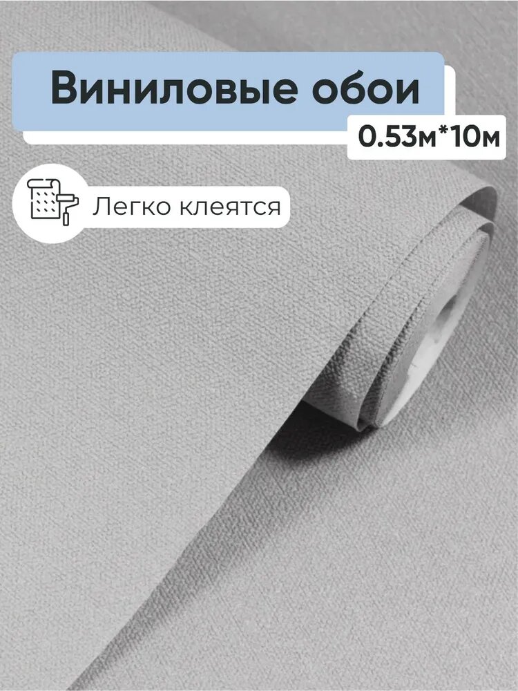 Обои винил на бумаге Белвинил Перья фон 0418-21 0.53*10м