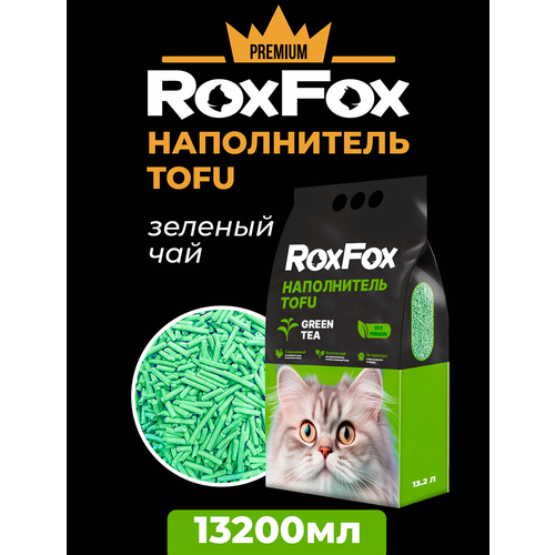 Наполнитель для кошачьего туалета комкующийся RoxFox Tofu, зеленый чай, 13,2 л