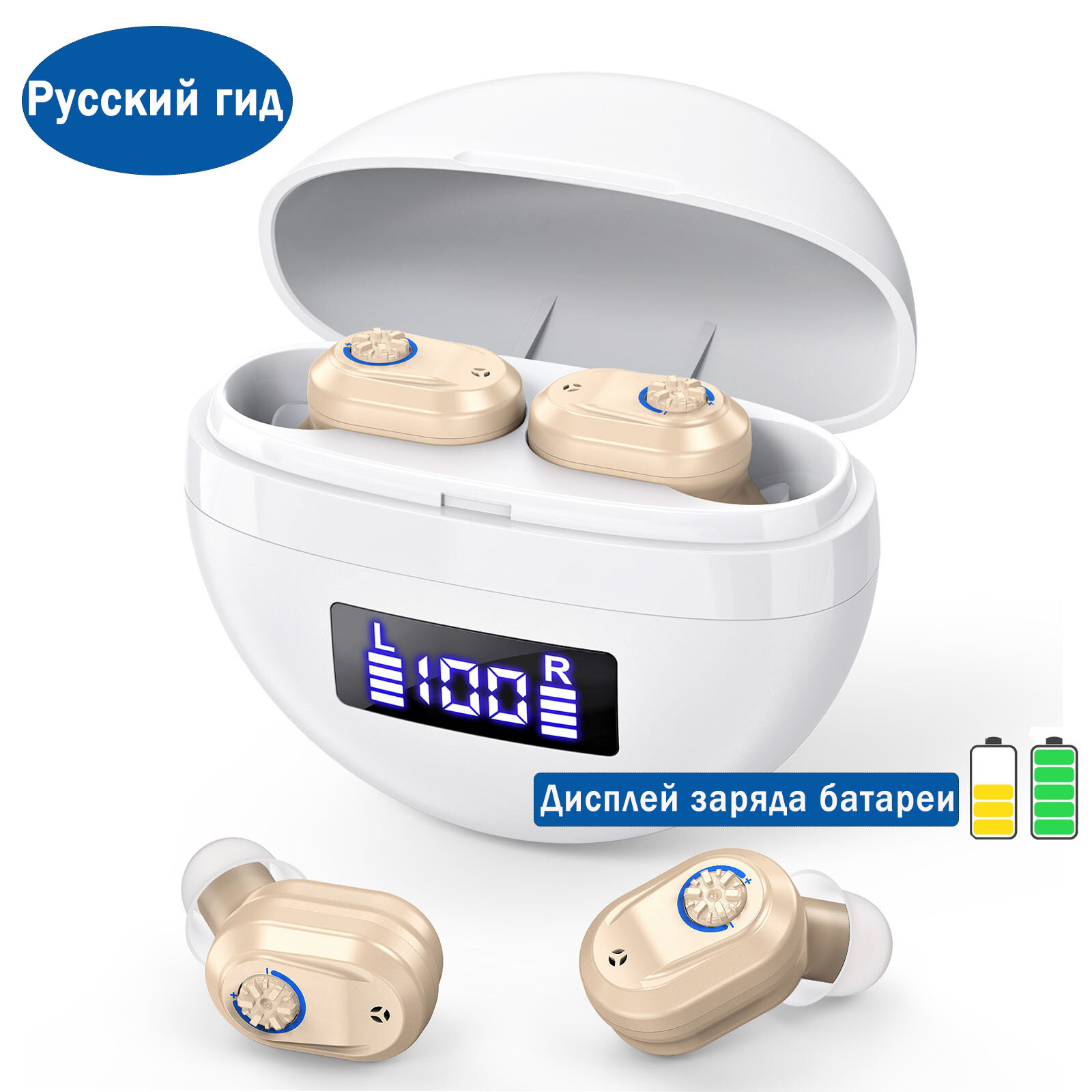 Слуховой аппарат, внутриушной, для пожилых, цифровой, с зарядкой