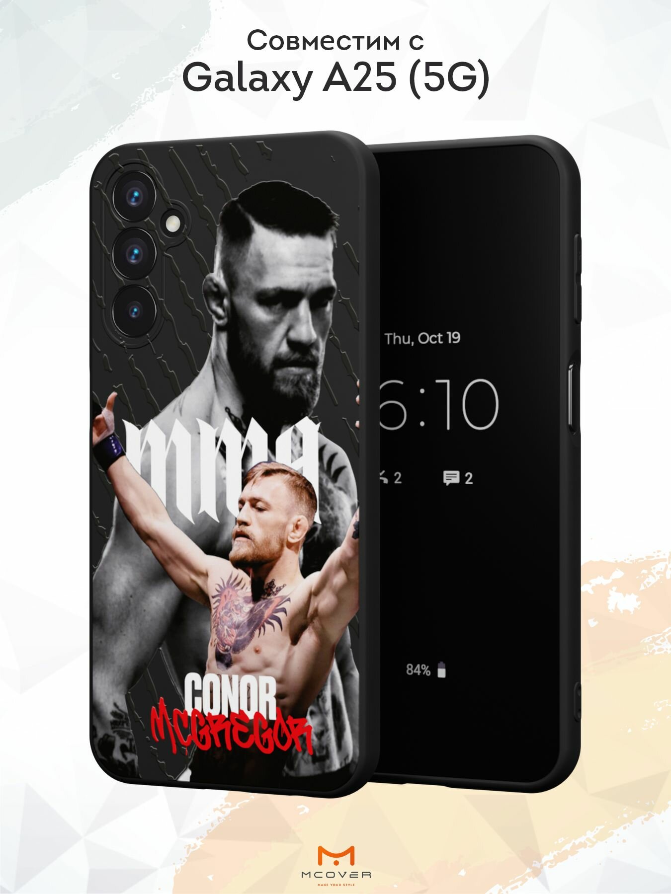 Силиконовый чехол Mcover на Galaxy A25 (5G), с принтом Conor MMA