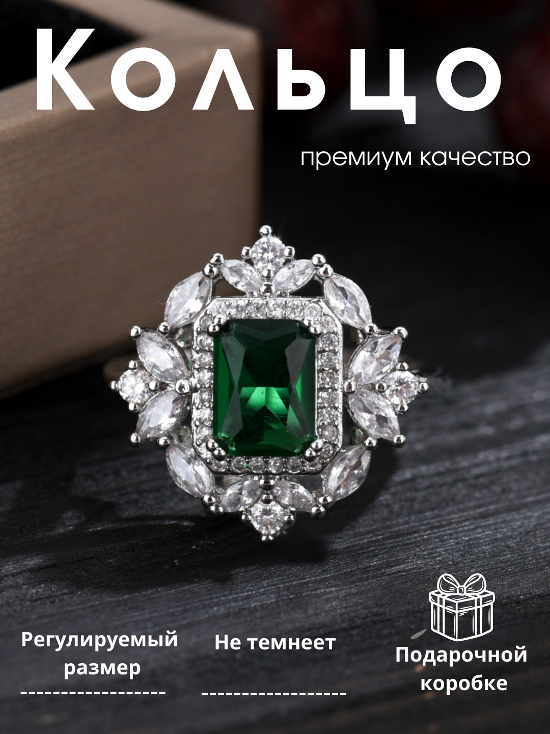Печатка, малахит синтетический, размер 17, ширина 5 мм, зелeный
